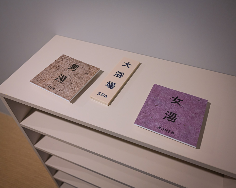 手漉き和紙を使ったパネル