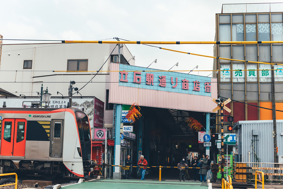大衆酒場の聖地、立石