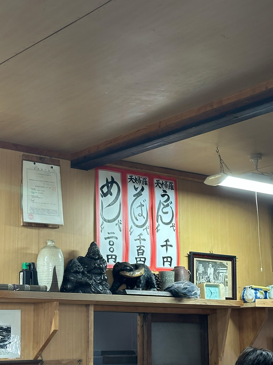 まだ、うどんに挑戦したことはない。