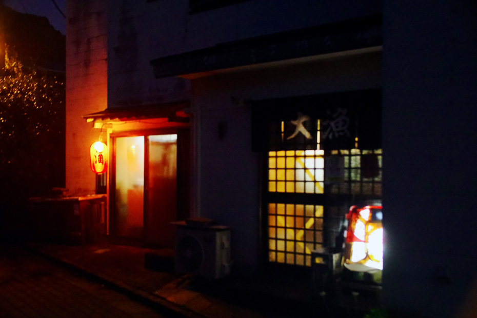 母島で毎日通った寿司屋「大漁寿司」