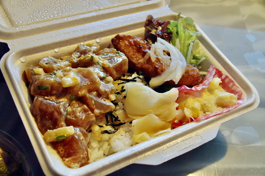 ハワイアンポケチラシ弁当