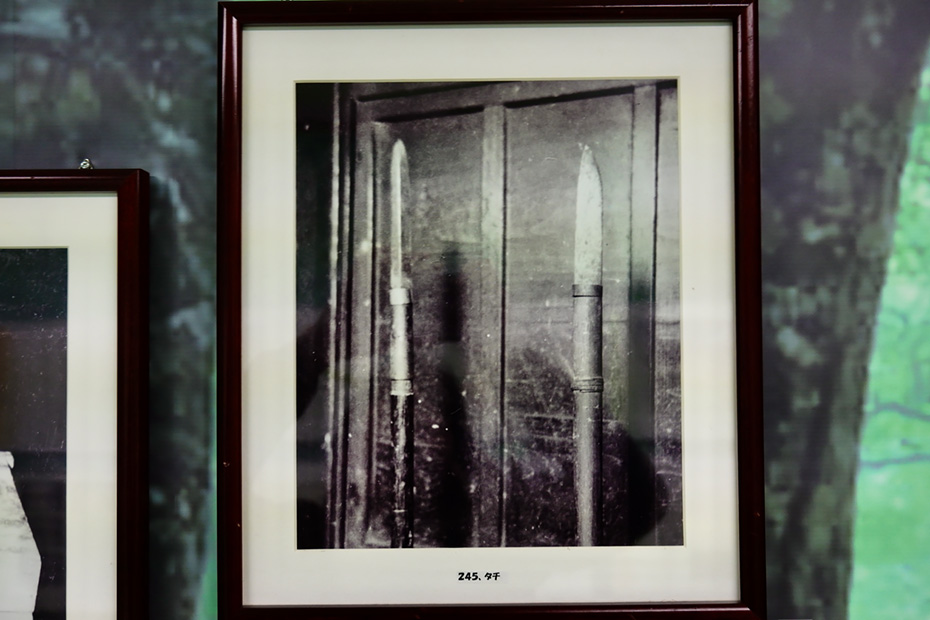 西目屋中央公民館「風土回廊」より