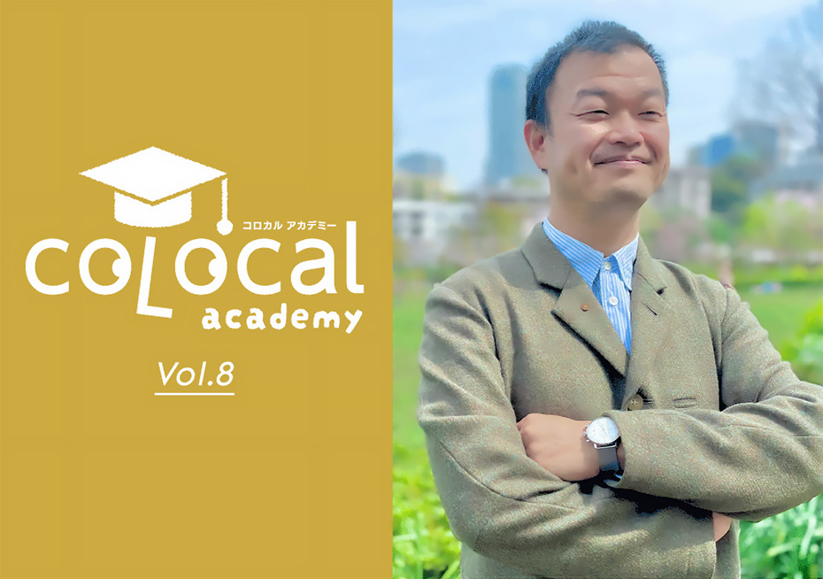 藤原 徹平（ふじわら・てっぺい）