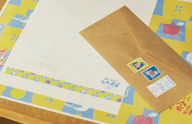 この日のために特別につくられた便箋と封筒。切手風シールも青森がモチーフ。