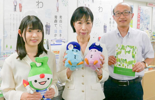 〈青森暮らしサポートセンター〉通称「あおぐら」