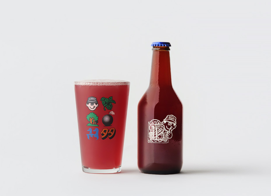 多摩市産ブルーベリーを使った「Nümasuguri Blueberry Sour Ale」。土地の味わいが感じられる新作。