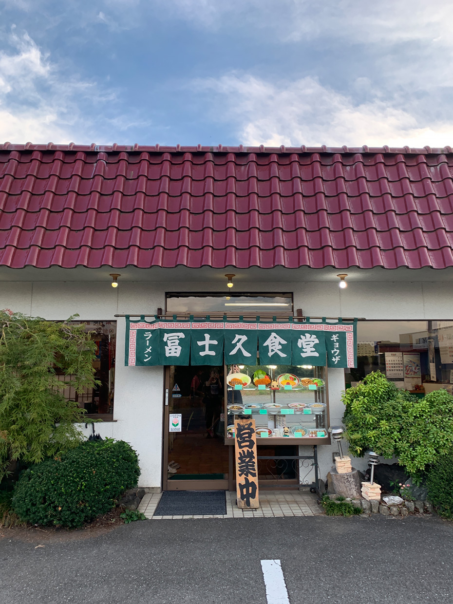 〈MOKICHI TRATTORIA〉