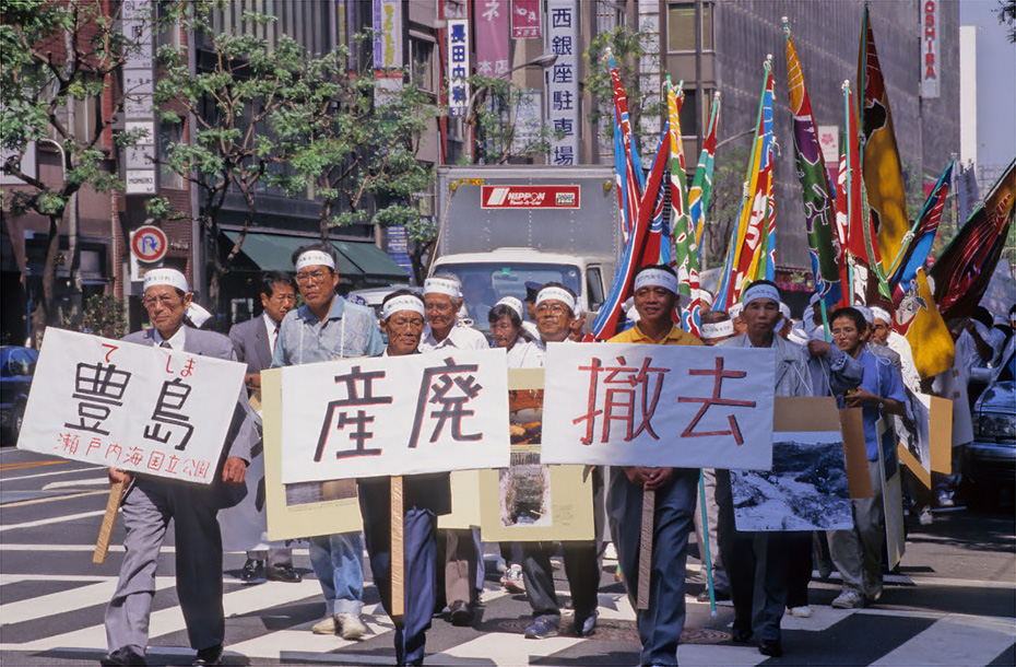 1996年9月20日銀座での抗議キャラバンの様子。写真提供：廃棄物対策豊島住民会議、撮影：小林 惠