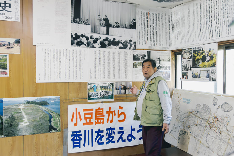 廃棄物対策豊島住民会議の事務局長・安岐正三さん