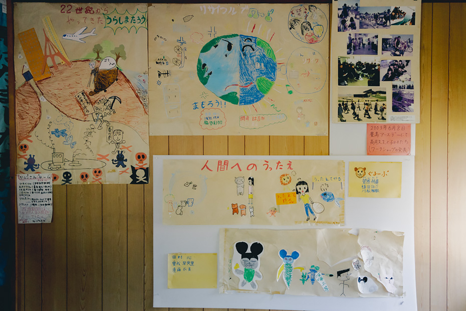 環境教育で資料館を訪れた子どもたちからのメッセージ。「豊島事件」は決して過去のものではないと伝え続けている