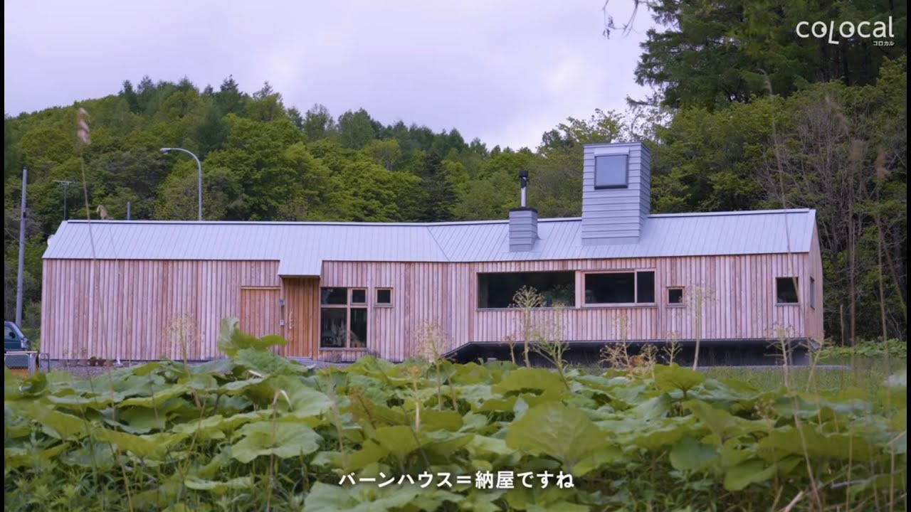北国で快適に暮らす。知恵と工夫を凝らした家づくり | ローカル暮らしのすゝめ Vol.1