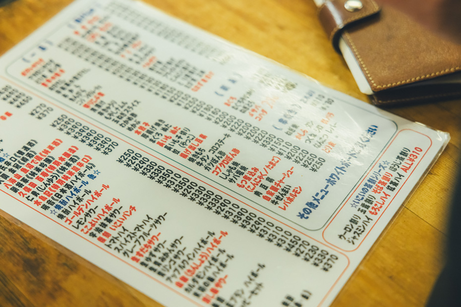 東京の立ち飲みの名店〈いこい〉