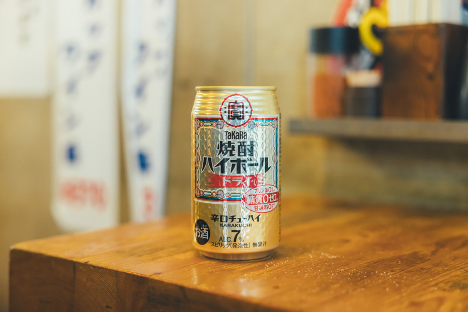 タカラ「焼酎ハイボール」〈ドライ〉