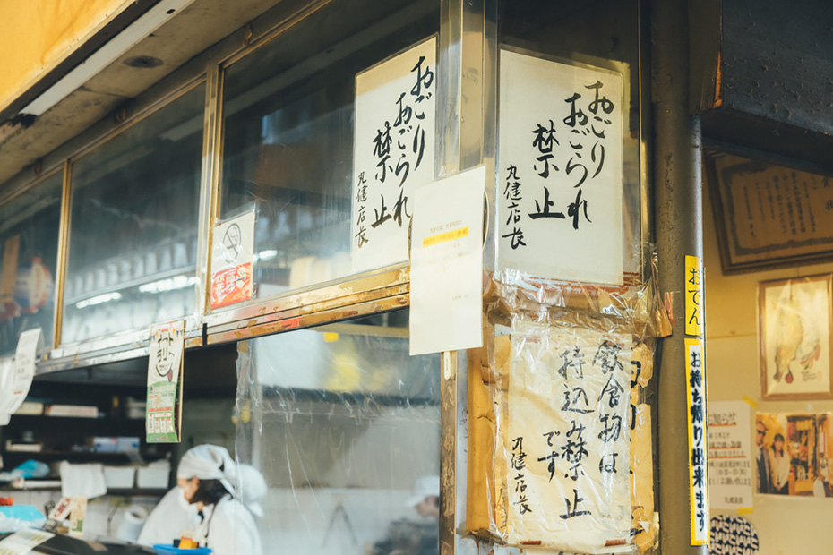 「おごりおごられ禁止」