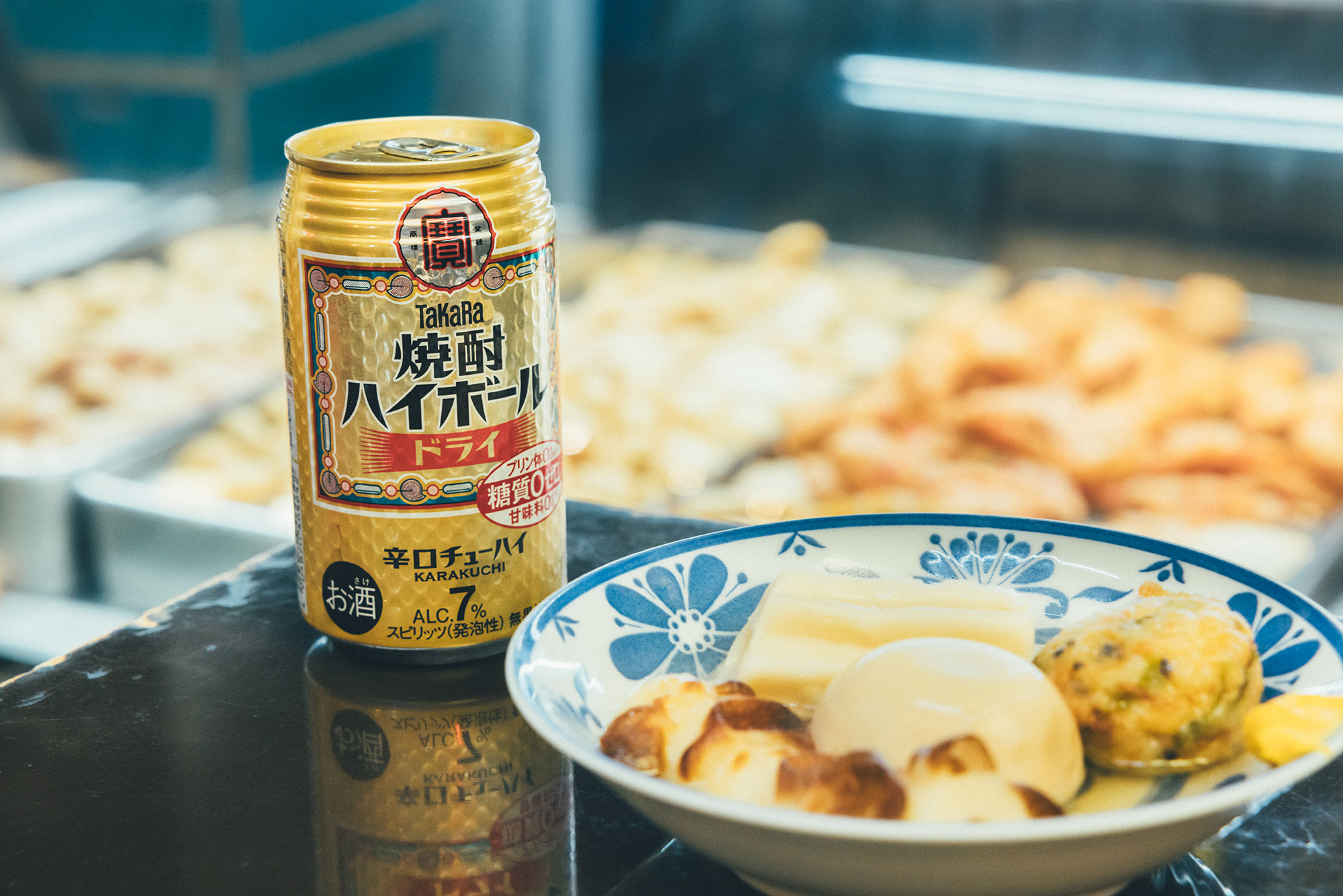 エネルギッシュな酒場が連なる赤羽で元気をチャージ。あなたのまちの焼酎ハイボールアテ探し旅