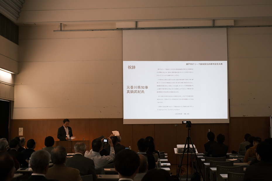 真鍋元香川県知事の祝辞を読み上げる岩城理事長