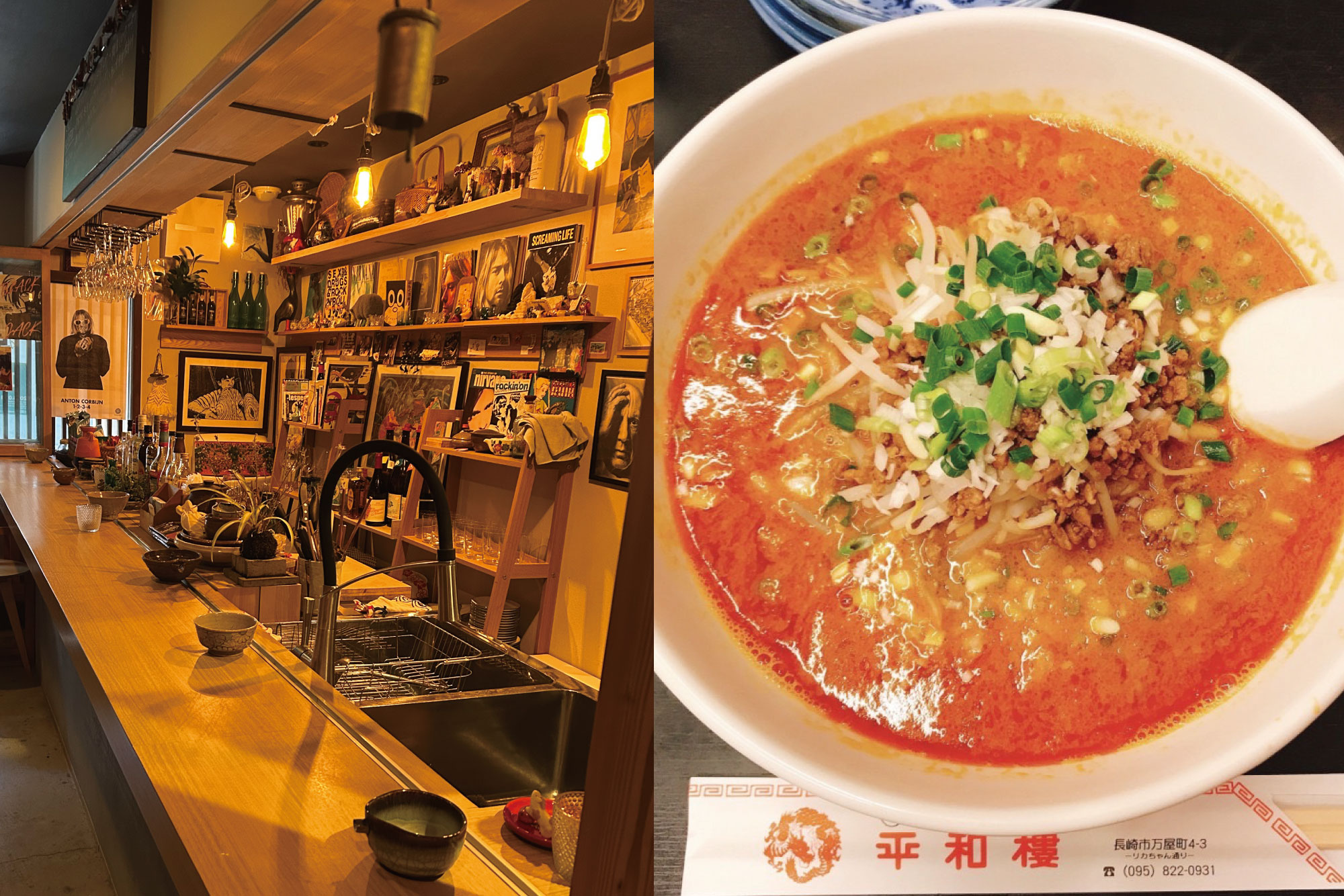 平和楼の担々麺