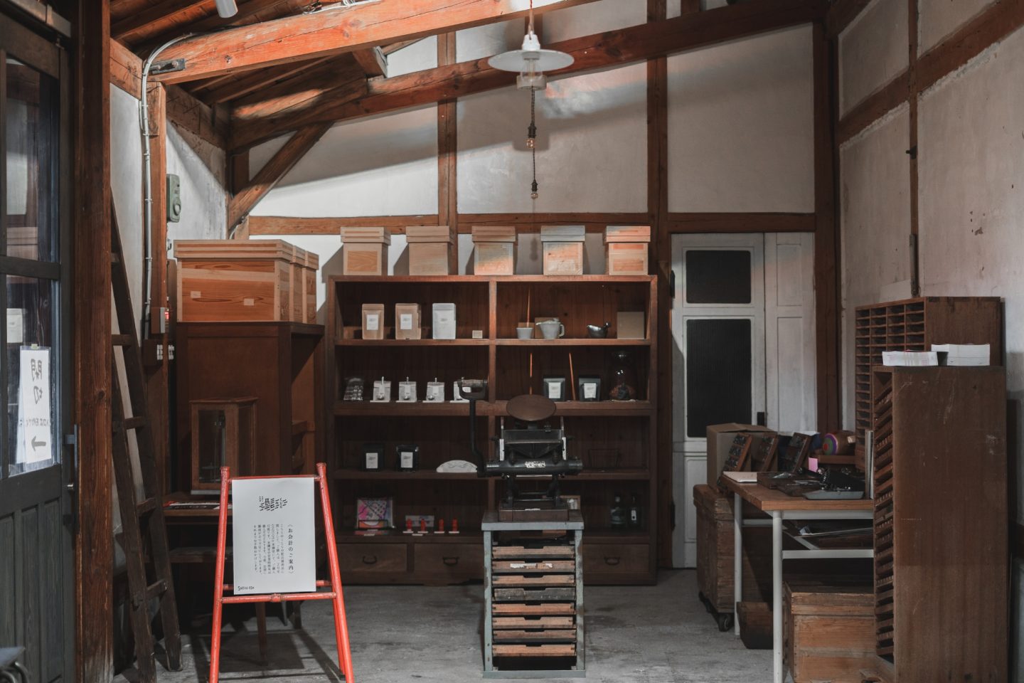 〈sorrisoriso 千綿第三瀬戸米倉庫〉