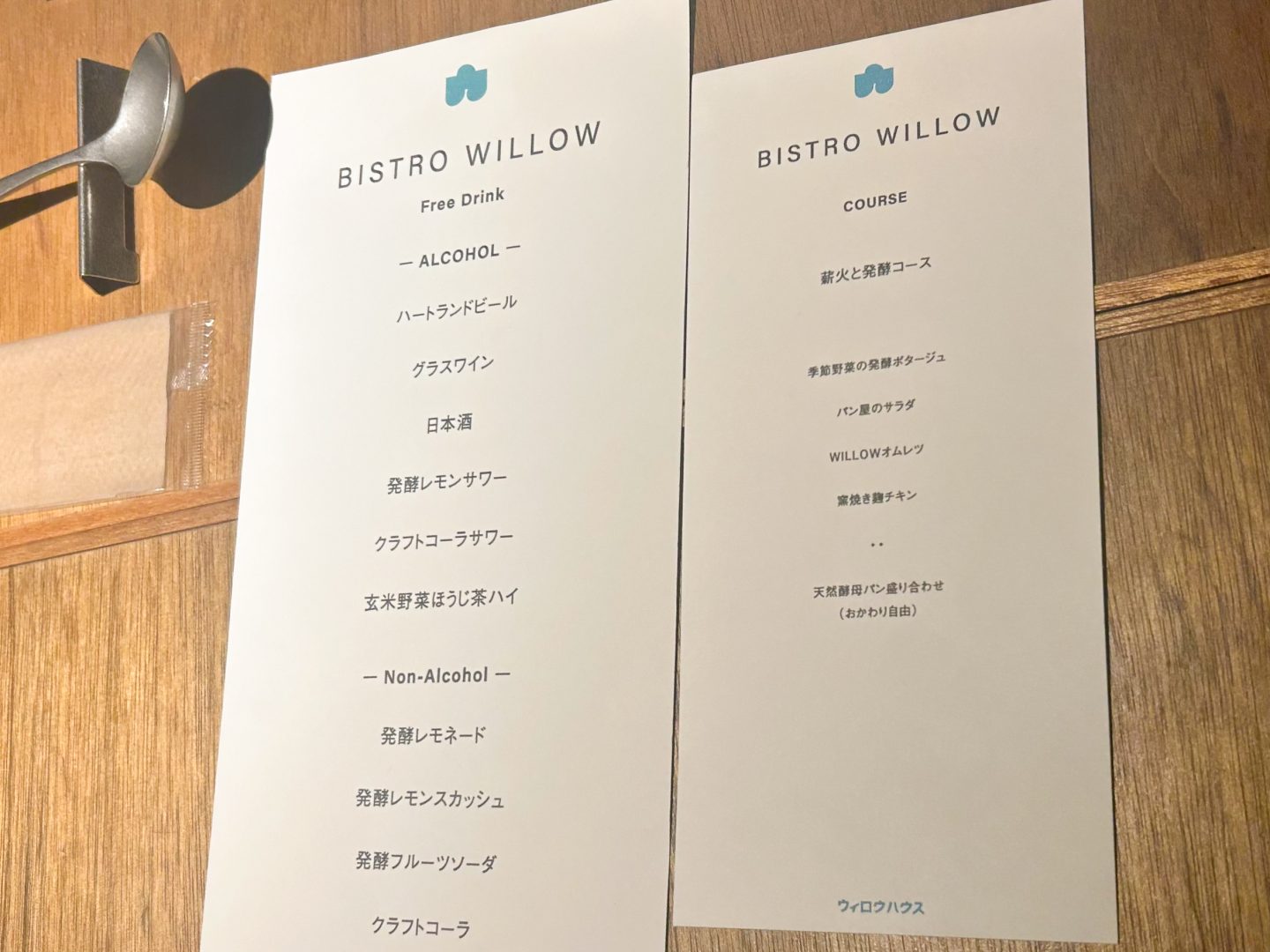 WILLOW HOUSEメニュー