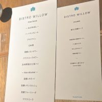WILLOW HOUSEメニュー