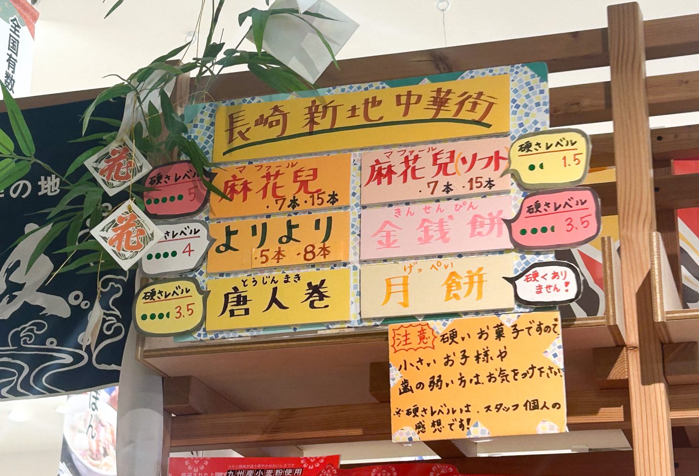 よりよりのポップ