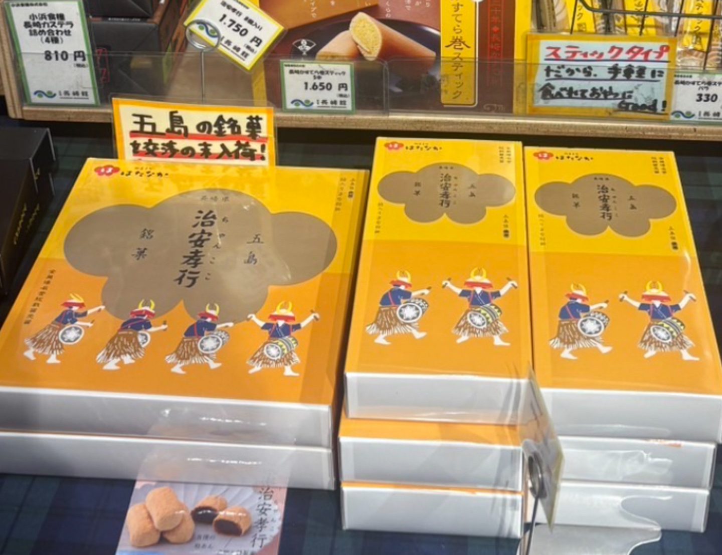 ちゃんここのポップ