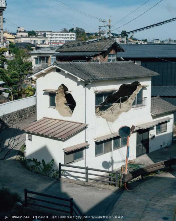大分・別府に現れた、“穴の開いた家”。目［mé］新作『space Ⅱ』内部鑑賞予約がスタート