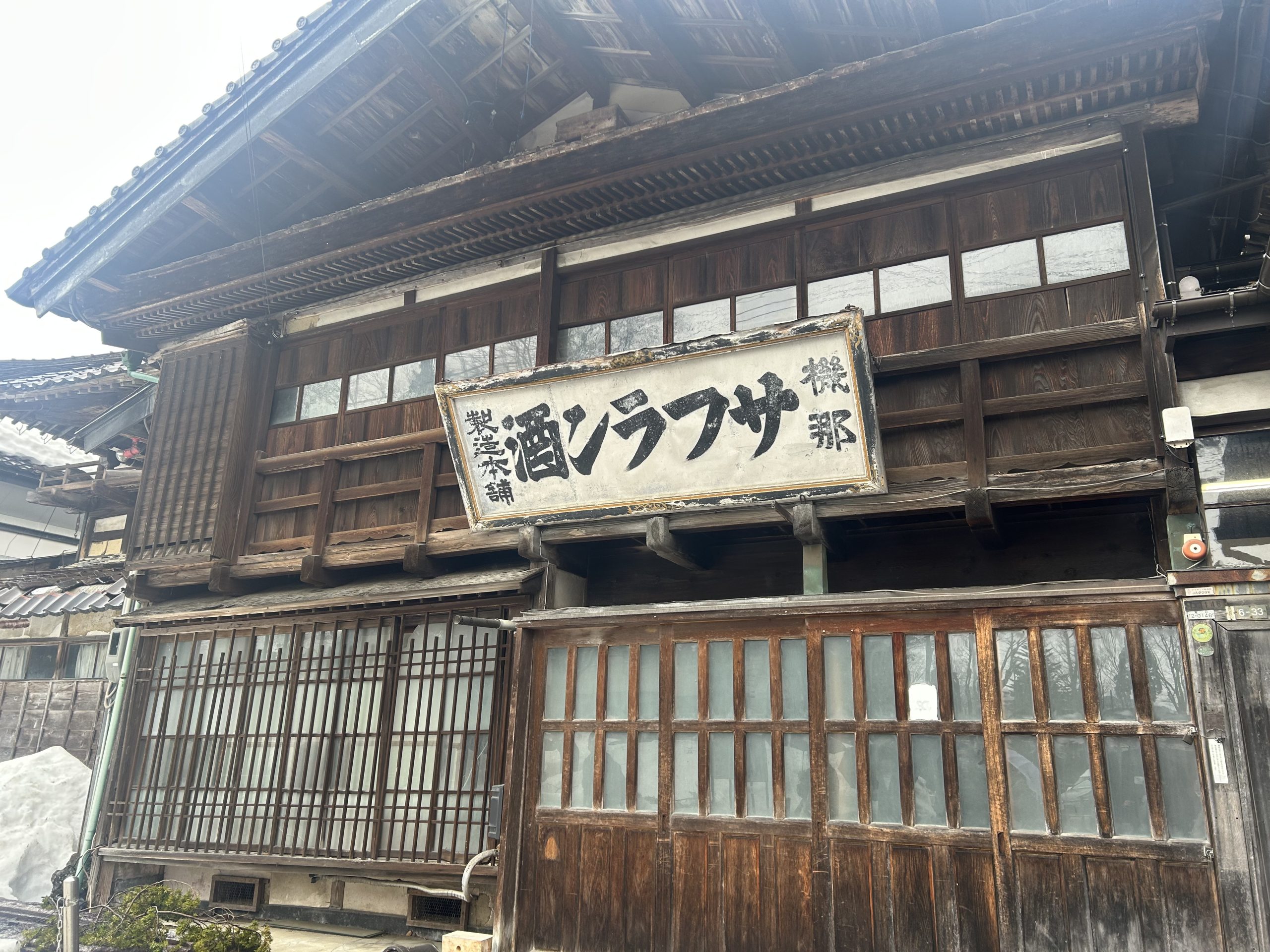 新潟県・長岡で歴史散歩。摂田屋と出雲崎をめぐる旅。