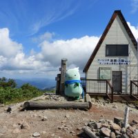氷ノ山とやっぷー