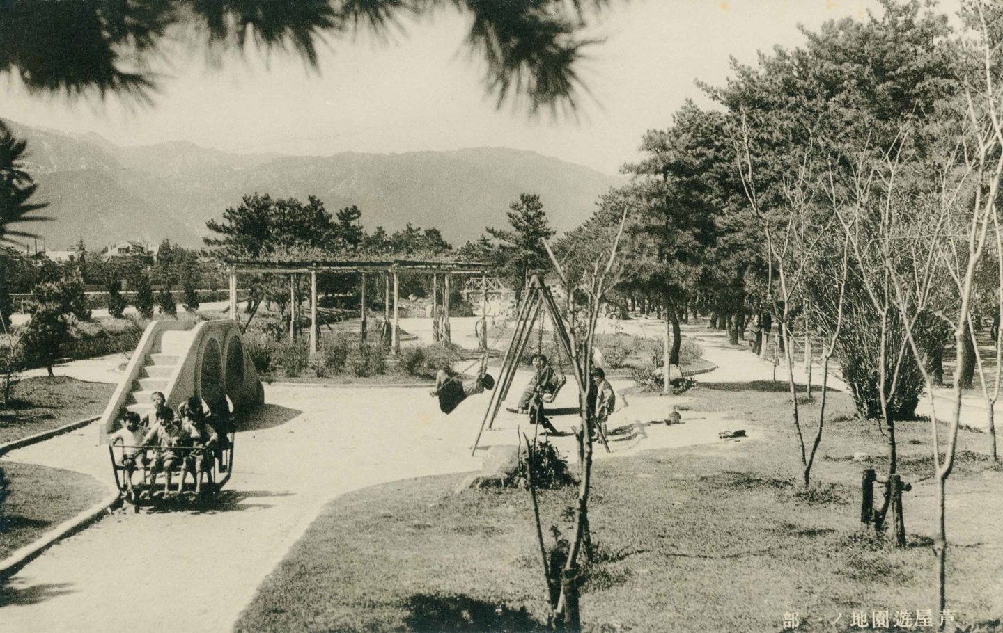 戦前の芦屋公園