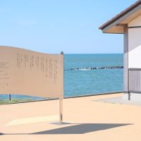 歌舞伎『勧進帳』にまつわる解説が刻まれたモニュメントの裏面