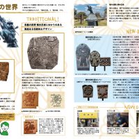 瓦煎餅の歴史や焼き型の文化についても紹介している。
