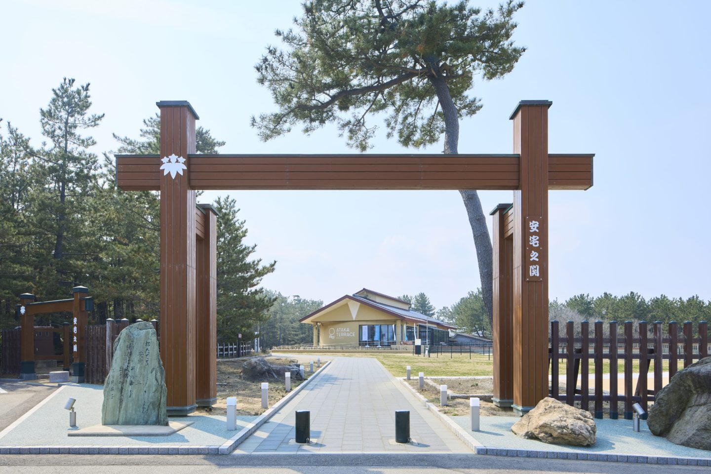 文化観光施設〈ATAKA TERRACE〉の外観