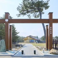 文化観光施設〈ATAKA TERRACE〉の外観