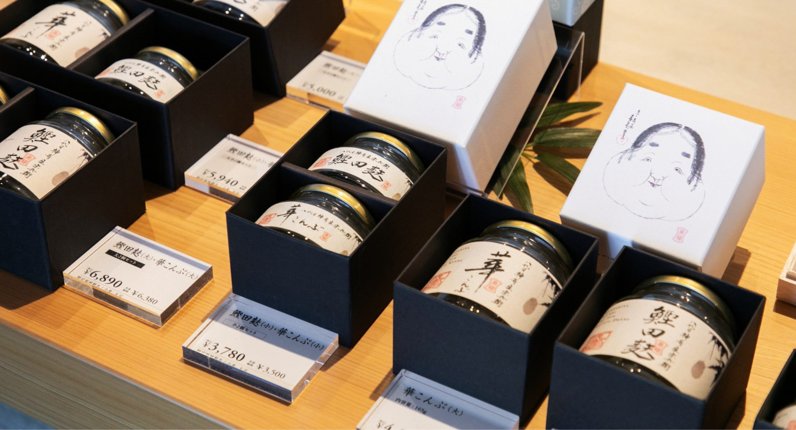 コシノヒロコが愛する、“ほんまもん”の味。芦屋〈神嵜屋宗兵衛商店〉の昆布と鰹田麩