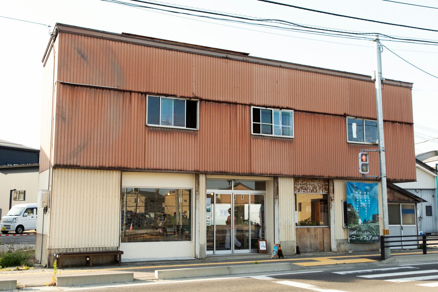 スズレコードセンターの外観
