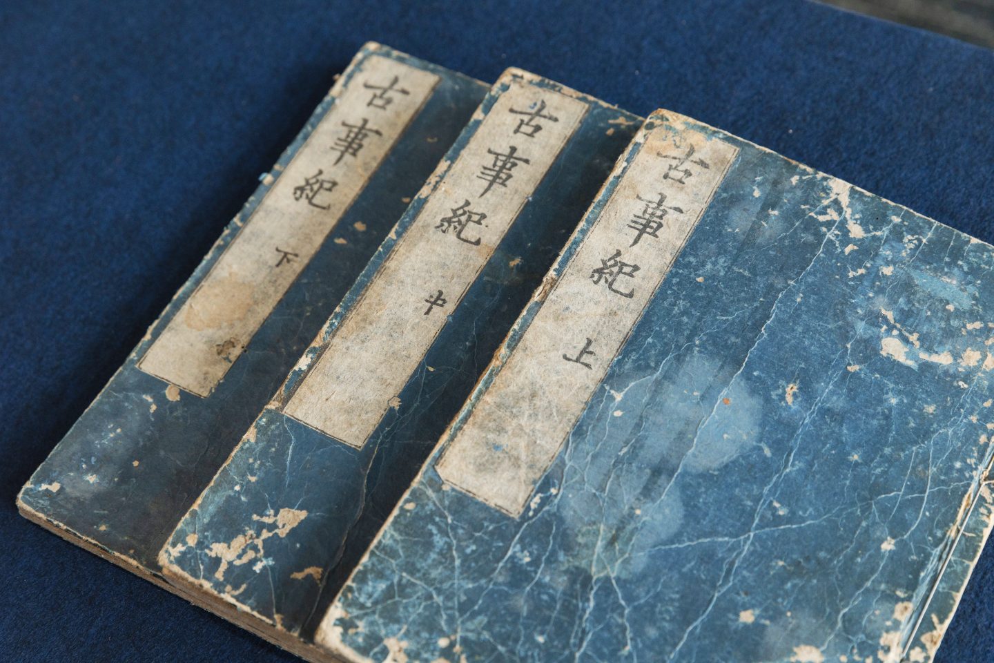 現存最古の『古事記』の写本の複製