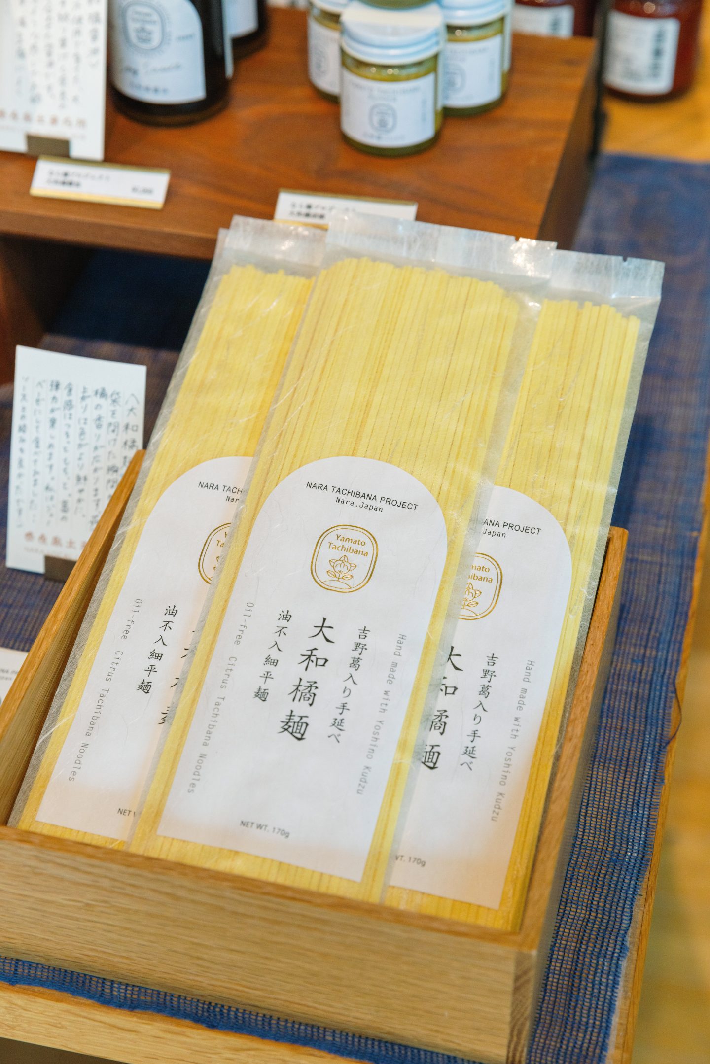 「大和橘」の果汁をふんだんに練り込んだ「大和橘麺」
