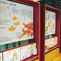 中川政七商店〈鹿猿狐ビルヂング〉の〈奈良風土案内所〉の風土案内板