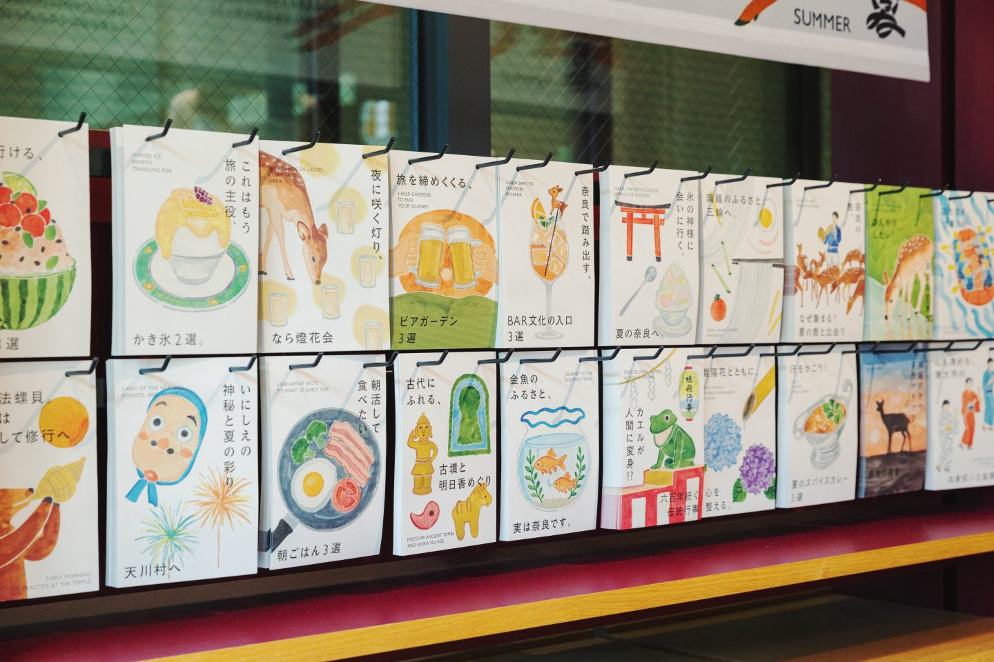 中川政七商店〈鹿猿狐ビルヂング〉の〈奈良風土案内所〉の風土案内カード