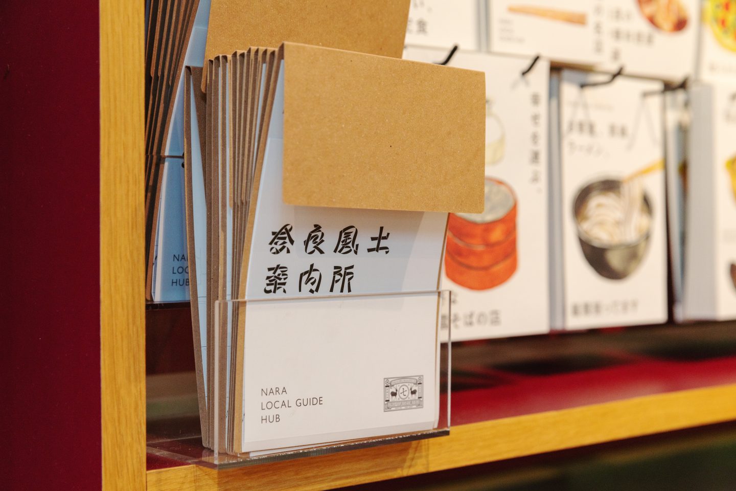 中川政七商店〈鹿猿狐ビルヂング〉の〈奈良風土案内所〉の風土案内板