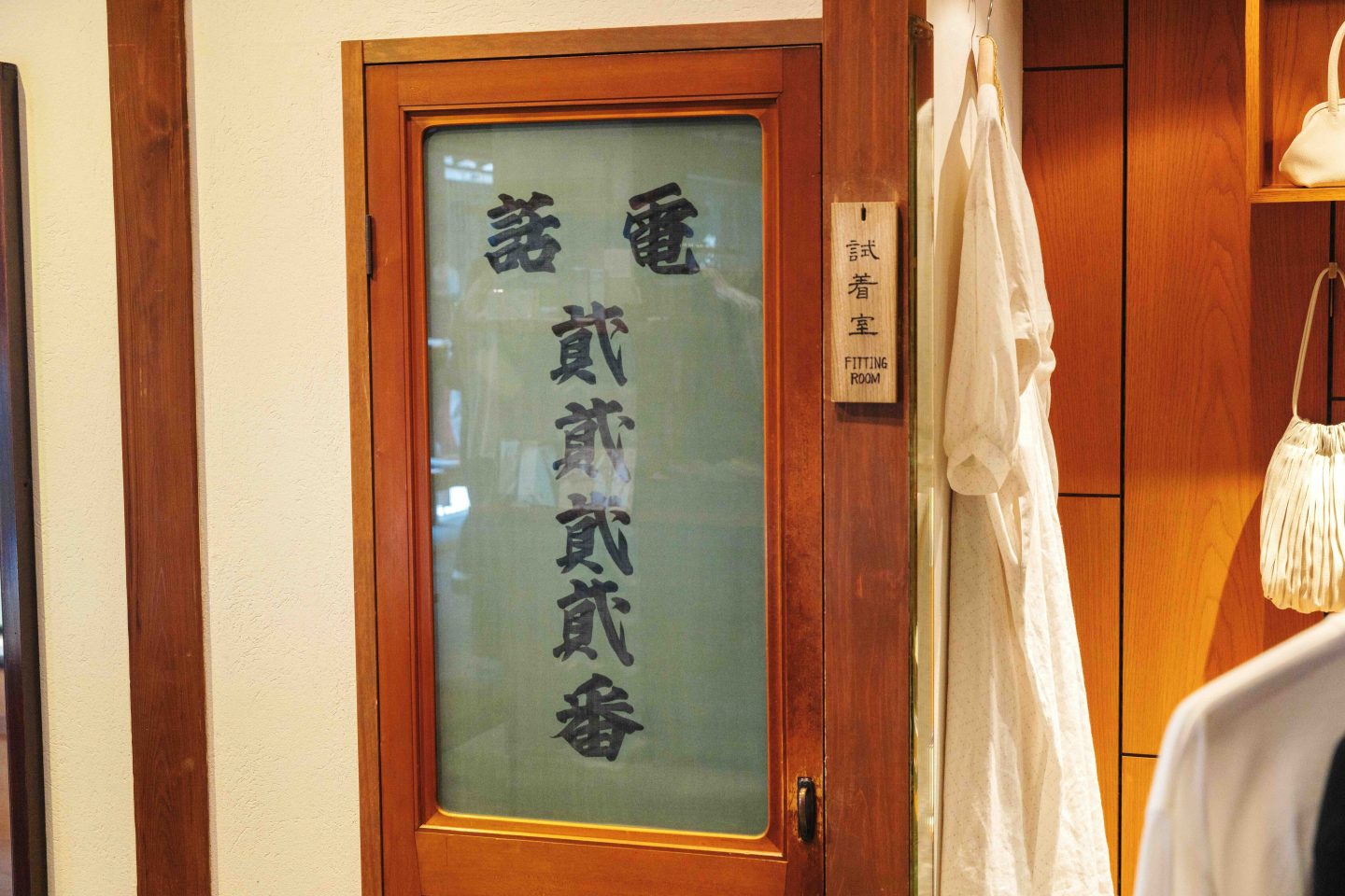 中川政七商店〈鹿猿狐ビルヂング〉の〈奈良風土案内所〉内装