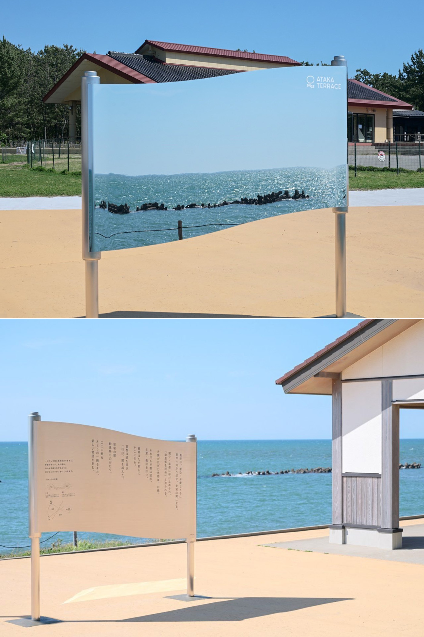 歌舞伎の名場面がフォトスポットに。小松市〈ATAKA TERRACE〉に「鏡の勧進帳」が登場