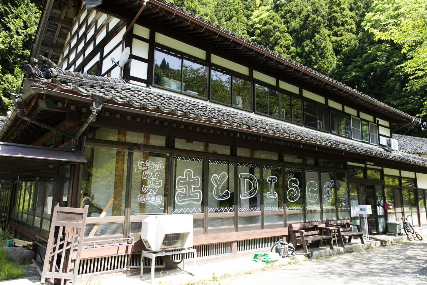 能登町
