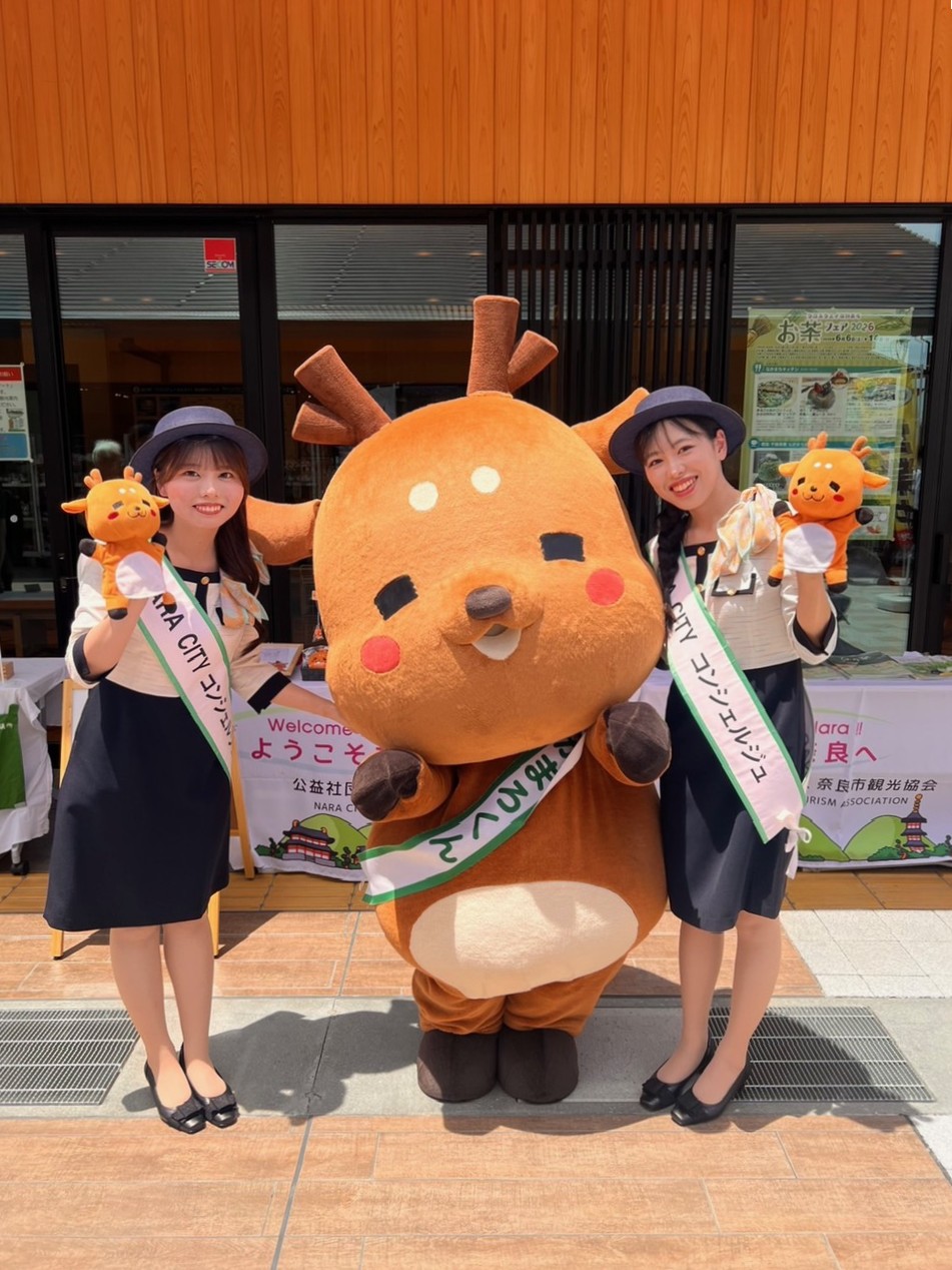 「NARACITYコンシェルジュ」と一緒に奈良市をPRするしかまろくん