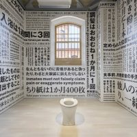 奈良監獄ミュージアムの展示空間。