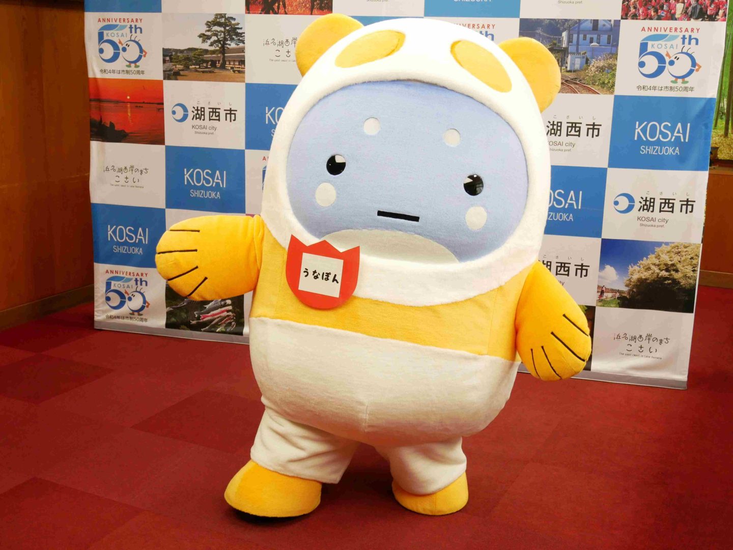 湖西市市制施行50周年の2022年にお披露目されたうなぽん