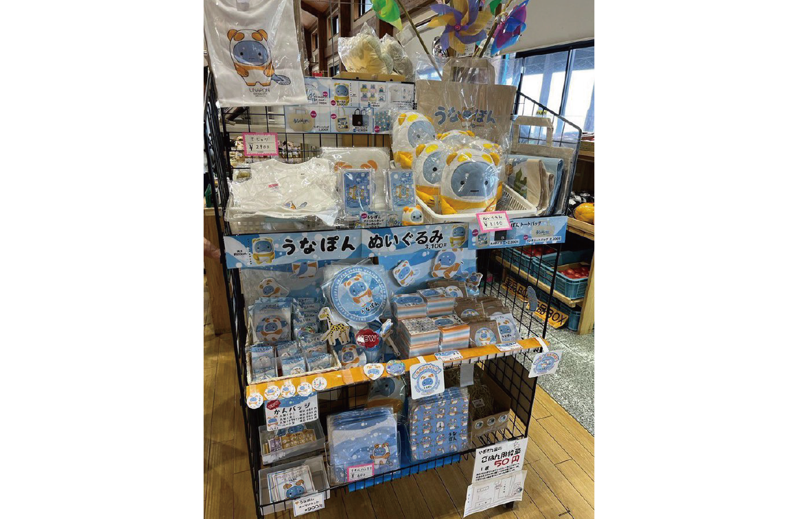 販売されているうなぽんグッズ