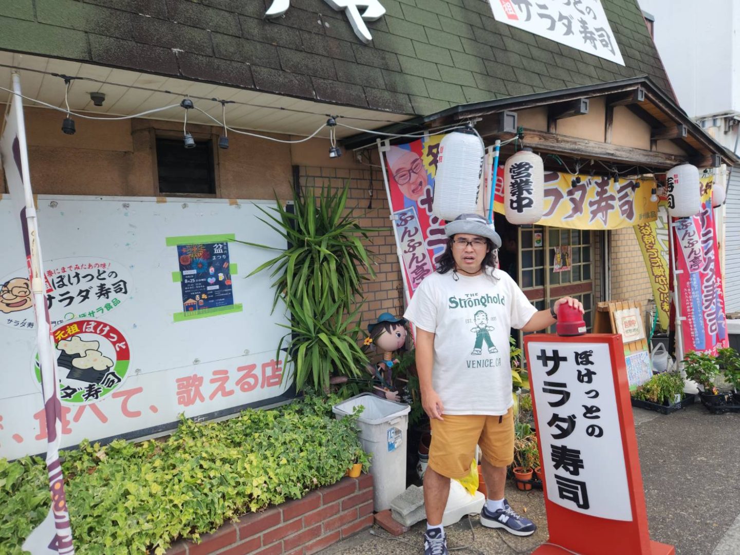 奈良県のローカル回転寿司屋〈ぽけっと寿司〉の外観とロッチ中岡