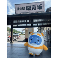 〈道の駅潮見坂〉に遊びに来たうなぽん